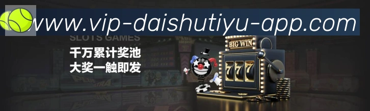 App 展示图